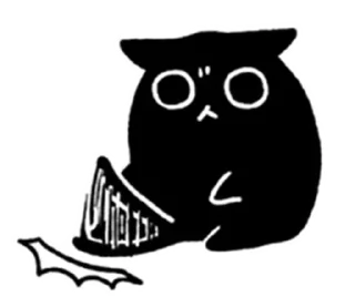 Sticker 🔞СТИКЕРЫ ТУТ: @Anonim_sx_bot - 11