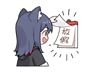 Sticker Texas BY Texasov @Arknights_EU - 7