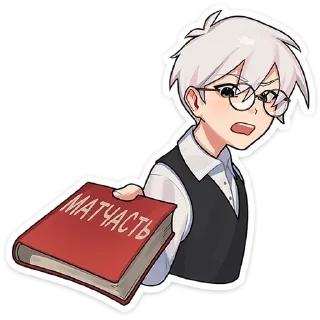 Sticker антон без надписей @lolitastick - 5