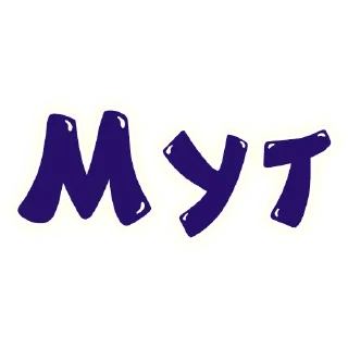 Sticker SmeshText @smesharovsk - 3