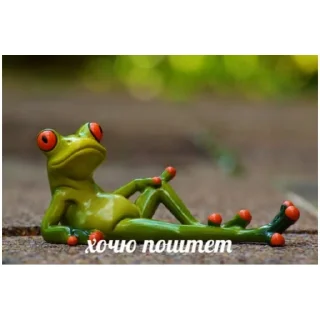 Sticker лягухи (@emopix) - 2