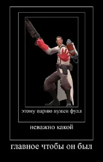 Sticker Team fortress 2 - 2