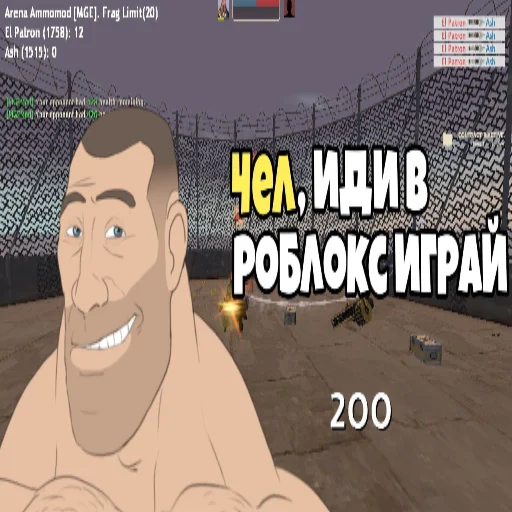 text screenshot cartoon