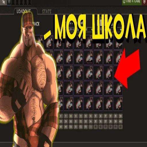 text screenshot pc game