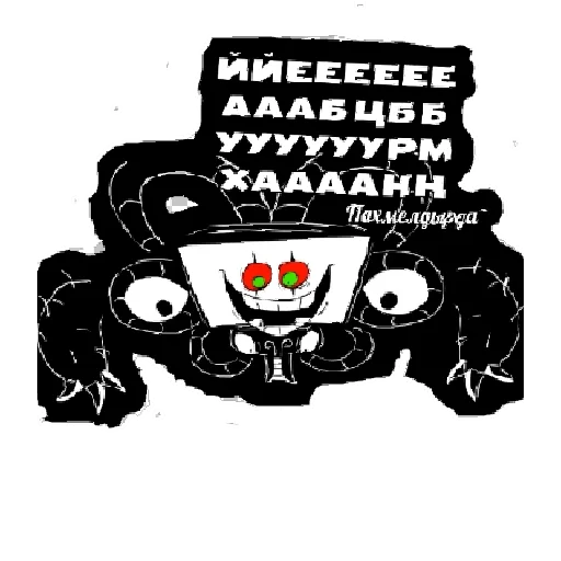 Sticker tf55b49d8_4230_4437_844d_0e88969d7065_by_emopix_stickerz_bot - 1