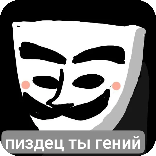 Стикер tfQppdfQCU_by_WmojiBot - 1