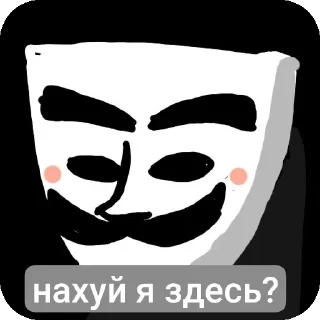 Стикер Хз @Femoji - 7