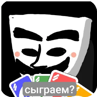 Стикер Хз @Femoji - 2