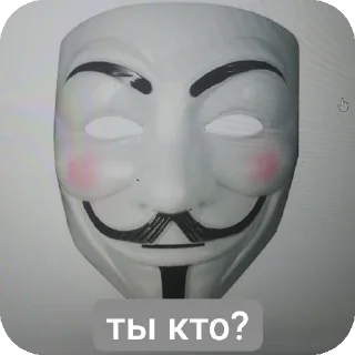 Стикер Хз @Femoji - 4