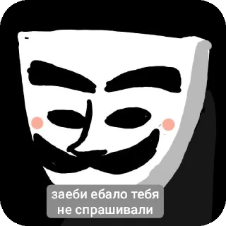 Стикер Хз @Femoji - 5