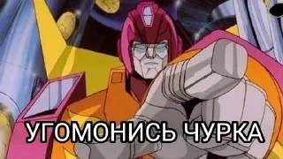 Стикер Tf moment - 8