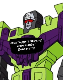 Стикер Tf moment - 2