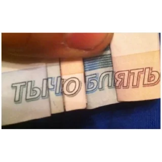 Sticker трэш (@emopix) - 11