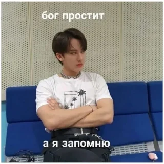 Sticker трэш (@emopix) - 3