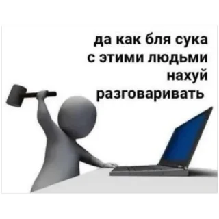 Sticker трэш (@emopix) - 8