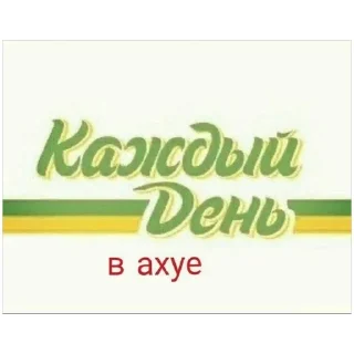 Sticker трэш (@emopix) - 1