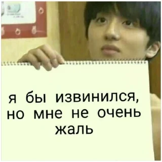 Sticker трэш (@emopix) - 10