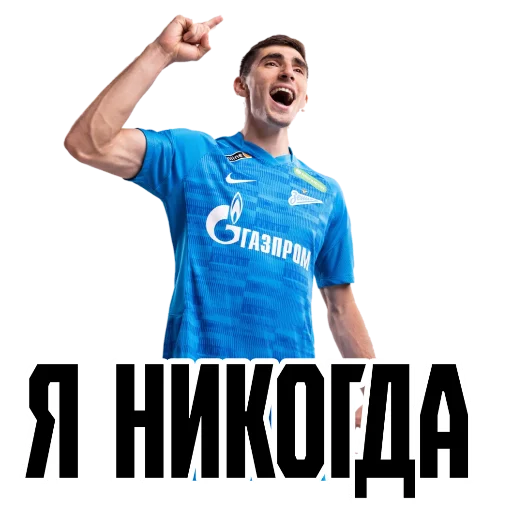 Стикер tg50oz - 1