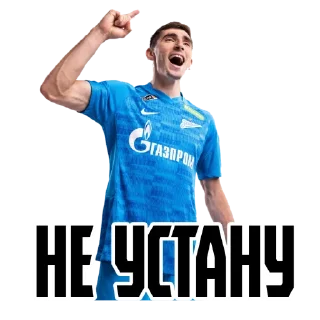 Стикер 50ОЗ @tg50oz - 9