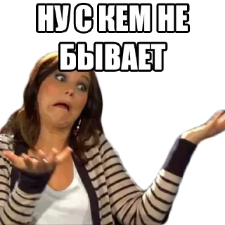 Стикер By @tg_Tim_stikers - 2