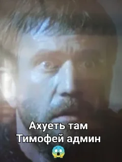 Стикер By @tg_Tim_stikers - 5