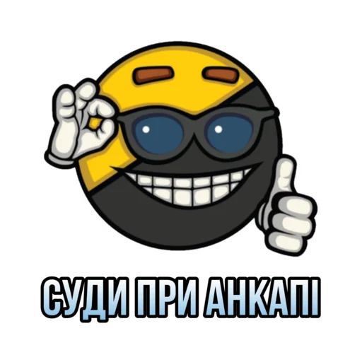 text clipart graphics