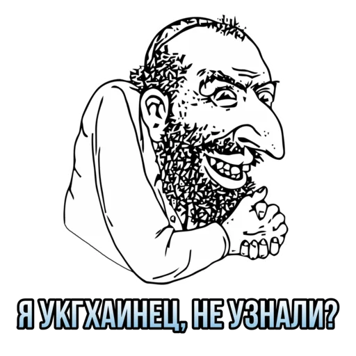 text illustration graphics