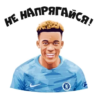 Стикер Telegram l Футбол#4 :: @tg_football - 2