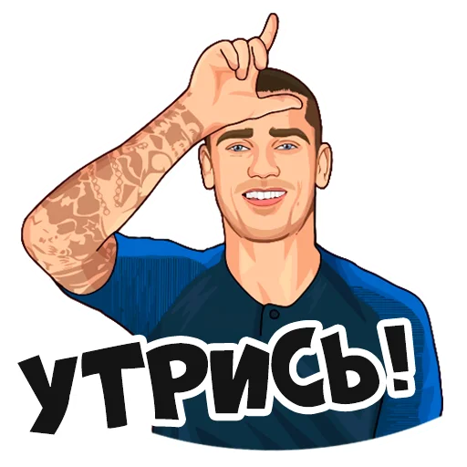 Sticker tg_football_stickers5 - 1