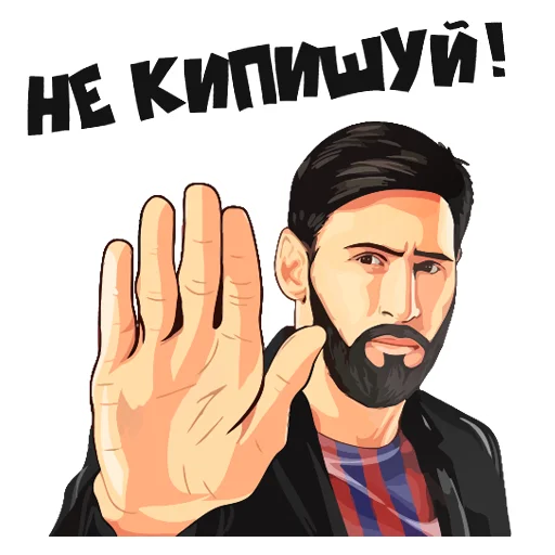 Sticker tg_football_stickers5 - 1