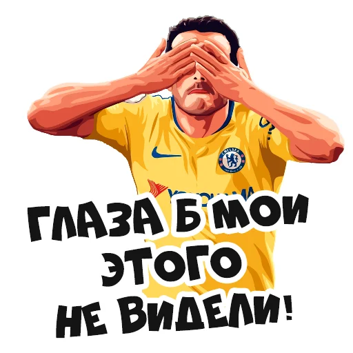 Sticker tg_football_stickers5 - 1