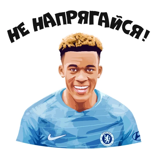 Sticker tg_football_stickers5 - 1