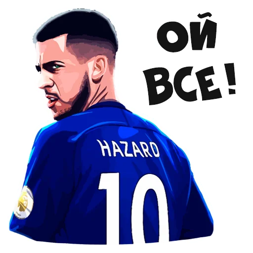 Sticker tg_football_stickers5 - 1