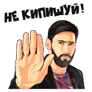 Стикер Telegram l Футбол#4 :: @tg_football - 9