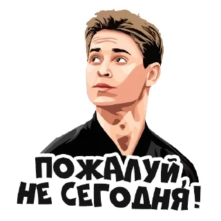 Стикер Telegram l Футбол#4 :: @tg_football - 8