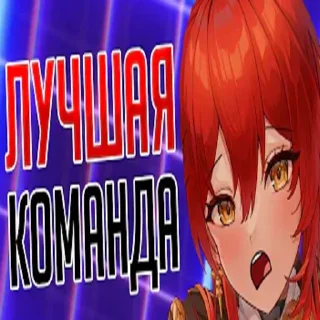 Sticker хонкай рельса :: @honkaikruto - 3