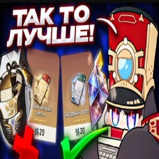 Sticker хонкай рельса :: @honkaikruto - 10