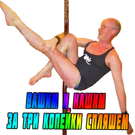 Sticker tg_leftcringe - 1