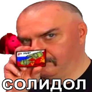 Стикер Феноменология левого кринжа - 6