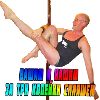 Стикер Феноменология левого кринжа - 9