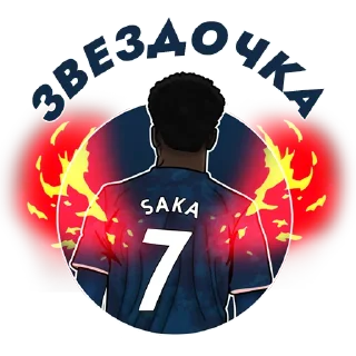 Sticker @tgarsenal - 7