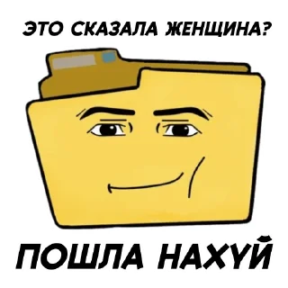 Sticker Папка @foldergames - 0