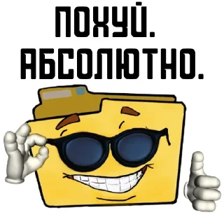 Sticker Папка @foldergames - 3
