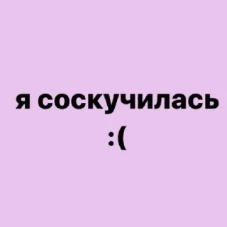 Стикер ❤️ - 1