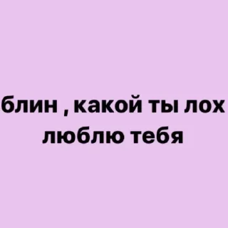 Стикер ❤️ - 9