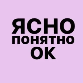 Стикер ❤️ - 6