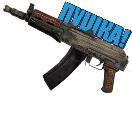 weapon firearm ranged weapon