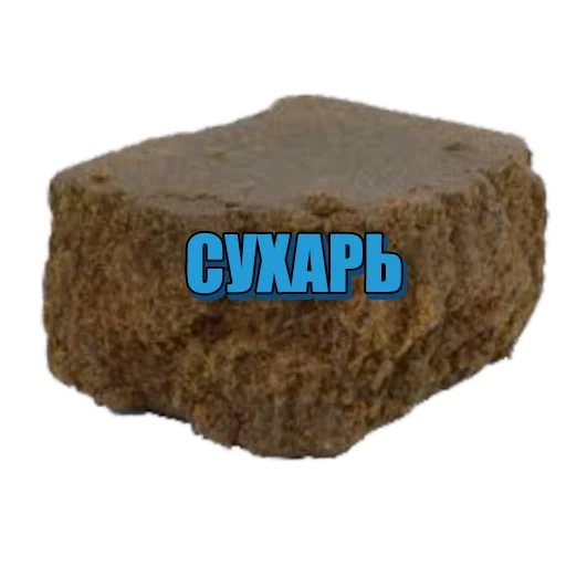 СМС скала камень