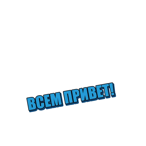 screenshot graphics font