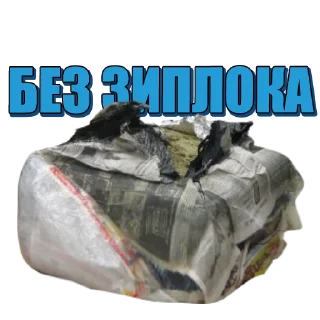 Стикер hydra - 9